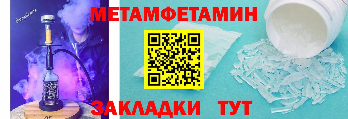 АМФ VHQ Нижневартовск
