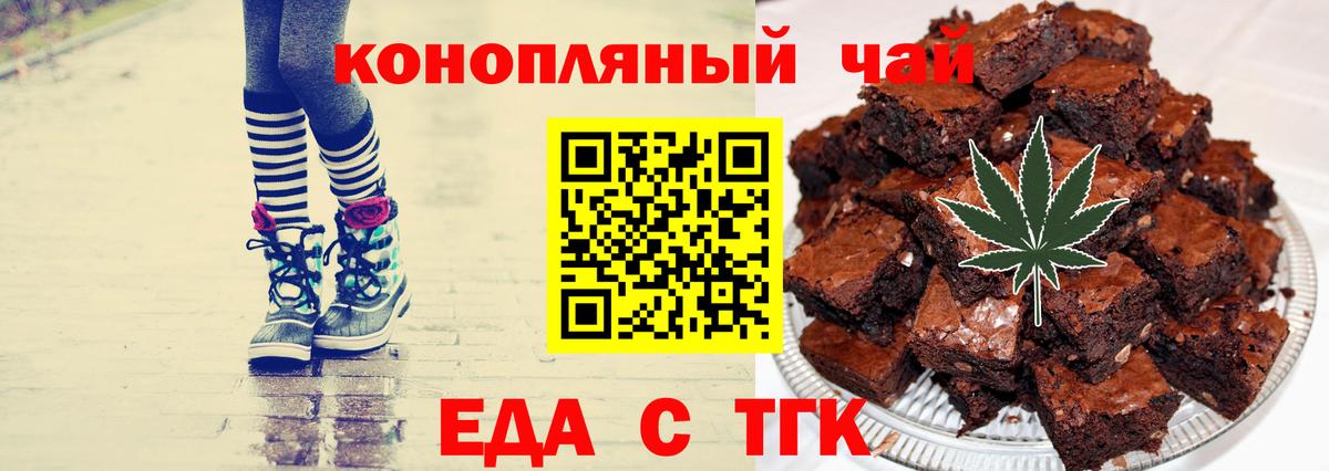 Canna-Cookies конопля  Вход с VPN  Нижневартовск 