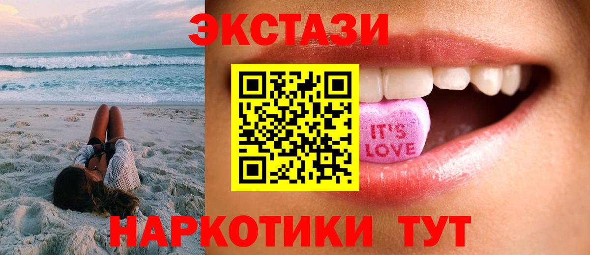 Экстази Дубай Нижневартовск
