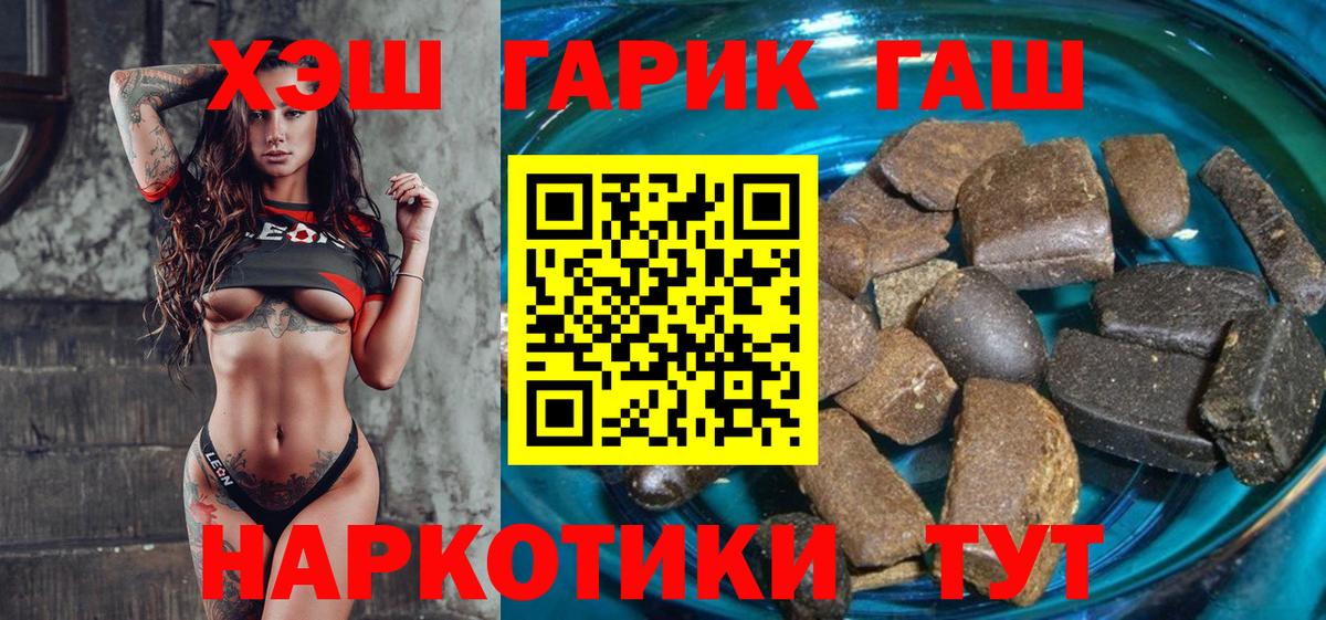 ГАШИШ убойный Нижневартовск
