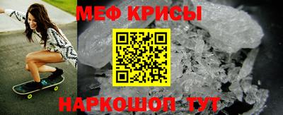 СК Анжеро-Судженск