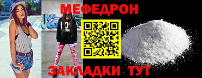 мяу мяу кристалл Аша