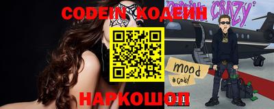мяу мяу кристалл Аша