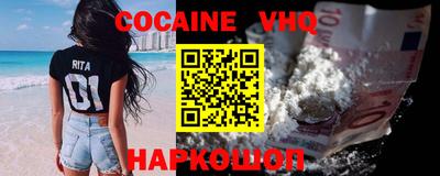 мяу мяу кристалл Аша