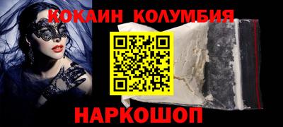 СК Анжеро-Судженск