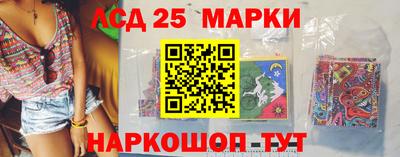 герыч Анапа