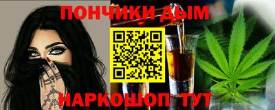 мяу мяу кристалл Аша