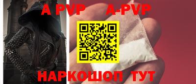 стаф Ангарск