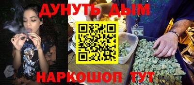 герыч Анапа