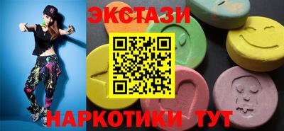 мяу мяу кристалл Аша