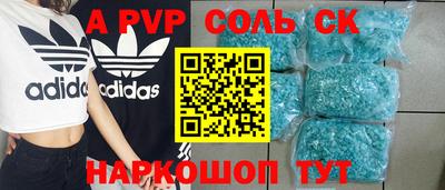 герыч Анапа