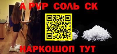 мяу мяу кристалл Аша