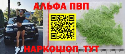 гидропоника Ачхой-Мартан