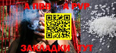 стаф Ангарск