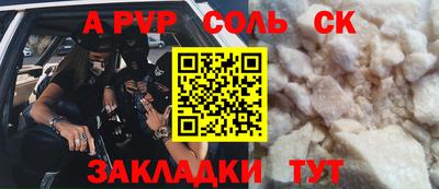 СК Анжеро-Судженск