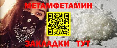 мяу мяу кристалл Аша
