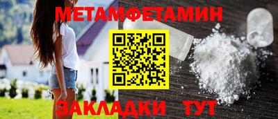 гидропоника Ачхой-Мартан