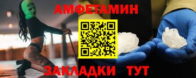 стаф Ангарск