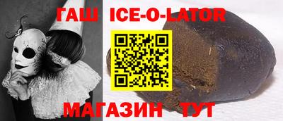 героин Баксан