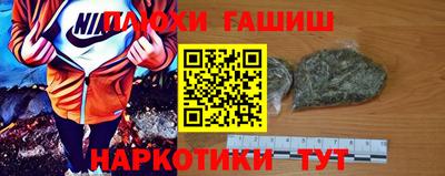 стаф Ангарск