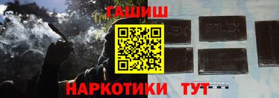 стаф Ангарск