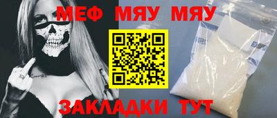 мяу мяу кристалл Аша