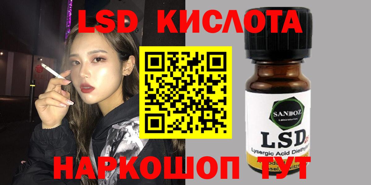 ЛСД экстази ecstasy Нижневартовск