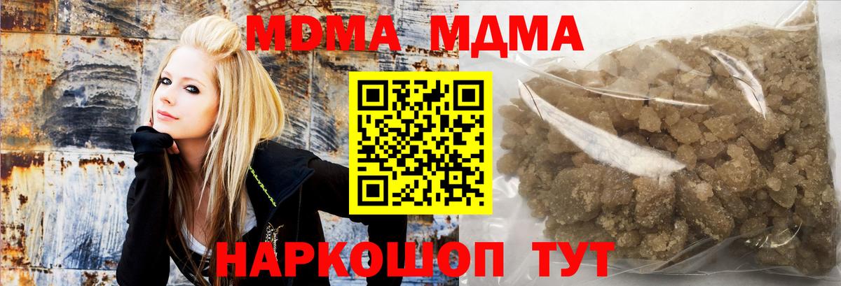 MDMA  Вход с VPN  Нижневартовск  МДМА кристаллы  МДМА VHQ 