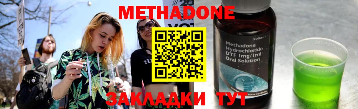 ГАШ  Вход с VPN  Нижневартовск  ГАШИШ  Cocaine  Мефедрон кристаллы  МАРИХУАНА 