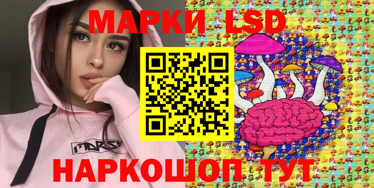 Нижневартовск  Наркотические марки 1,8мг  Вход с VPN 