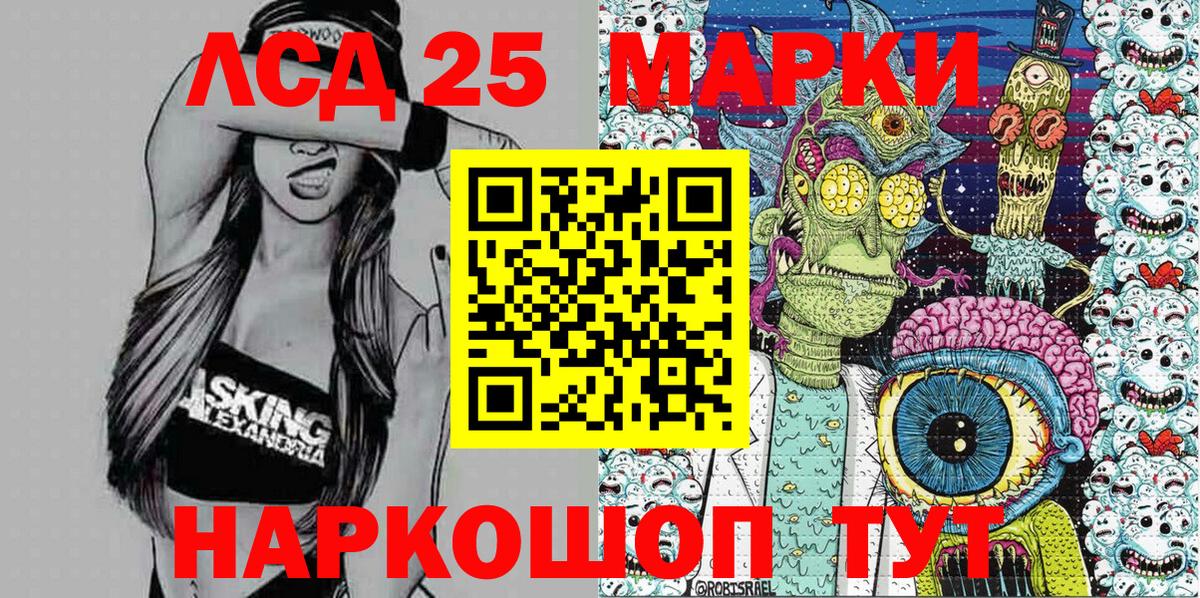 Марки N-bome 1,5мг Нижневартовск