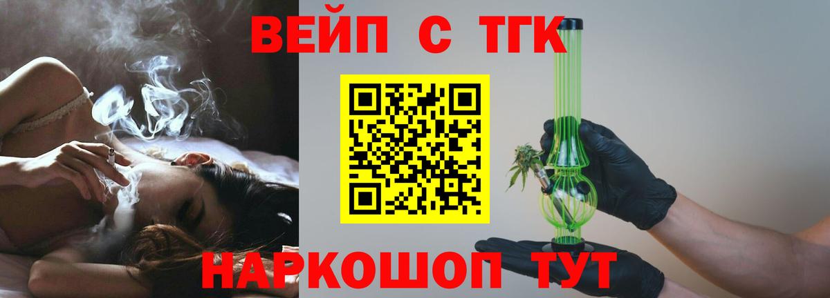 Дистиллят ТГК Wax Нижневартовск