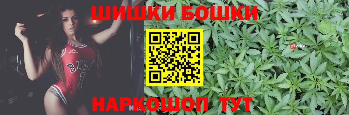 Конопля Ganja Нижневартовск