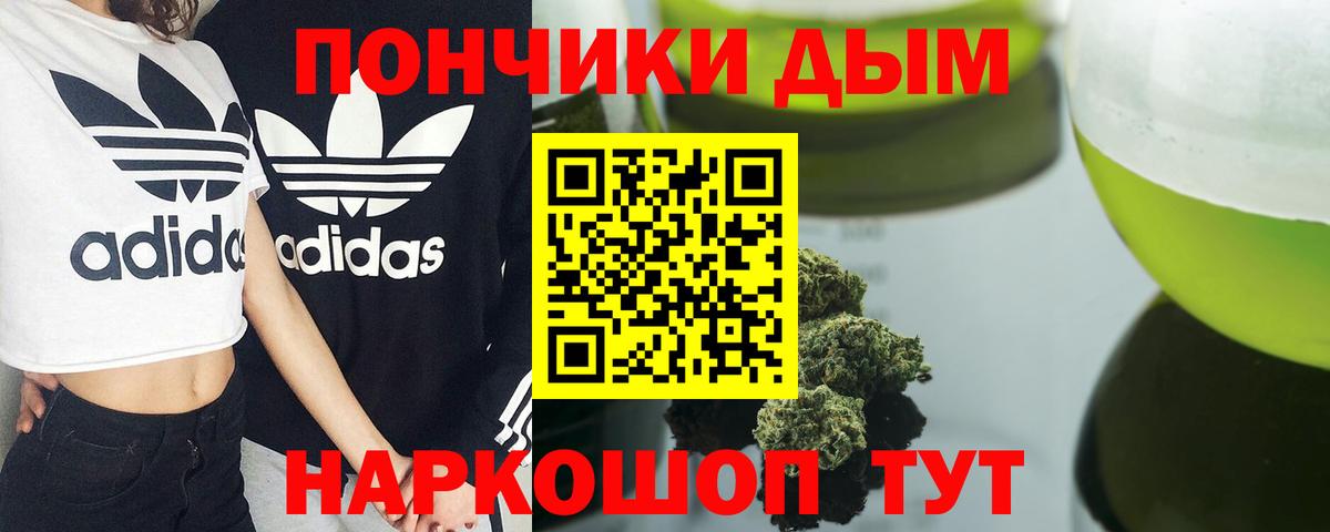 Каннабис тримм  Вход с VPN  Шишки марихуана LSD WEED  Нижневартовск  Канабис Ganja 